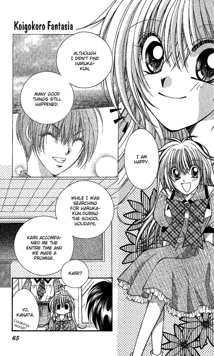 Koigokoro Fantasia Chapter 3 page 2 - Chapter 3
