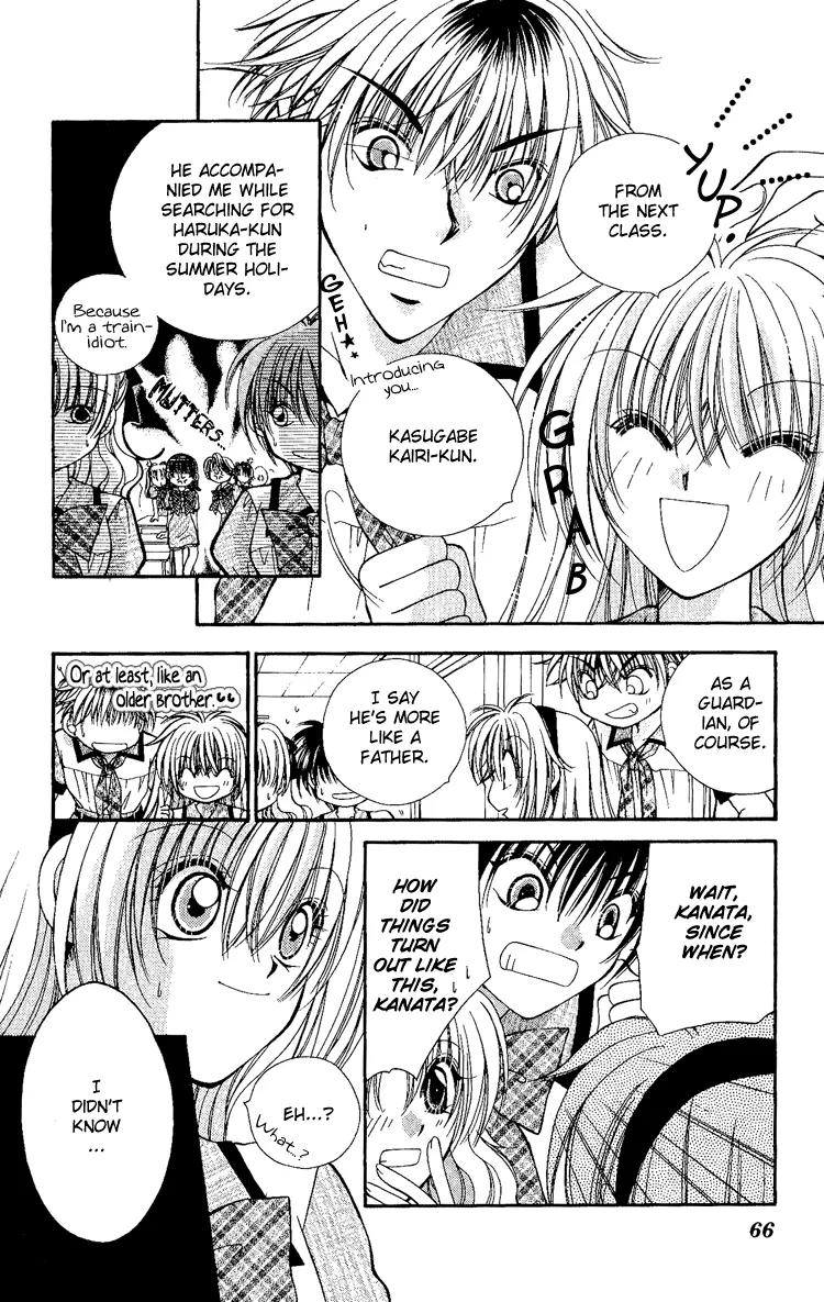Koigokoro Fantasia Chapter 3 page 3 - Chapter 3
