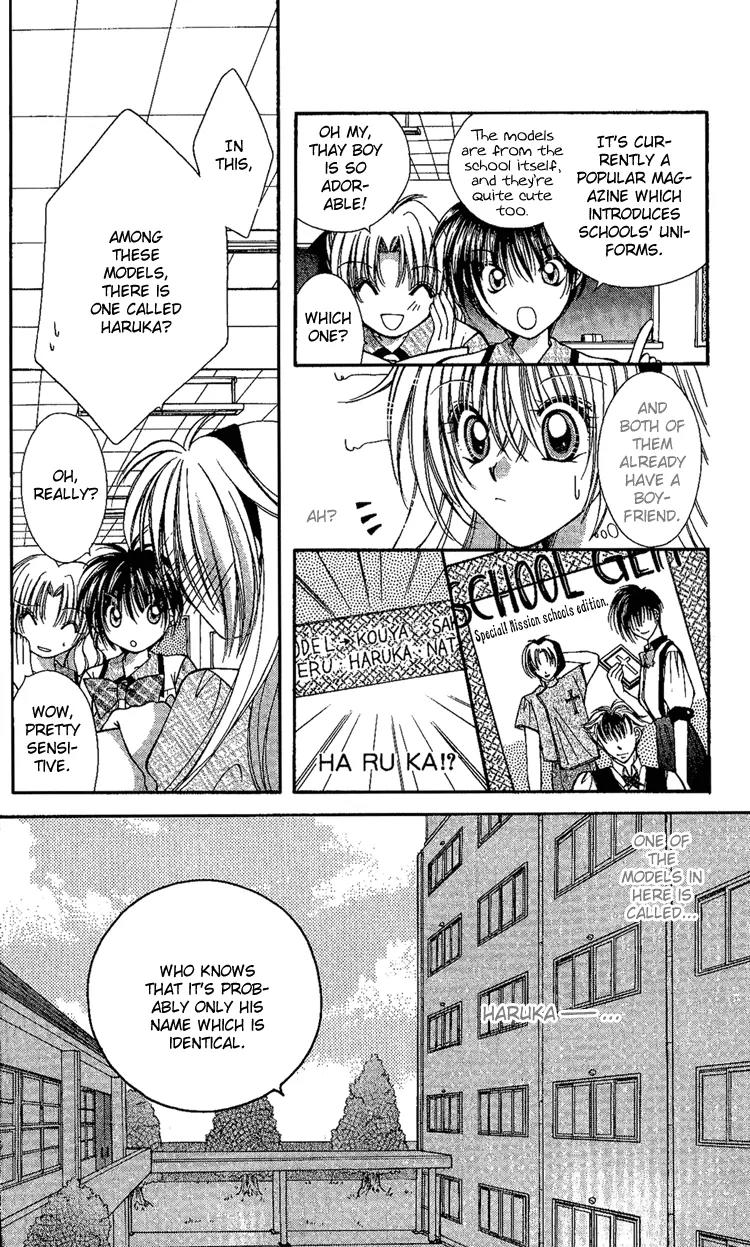 Koigokoro Fantasia Chapter 3 page 7 - Chapter 3