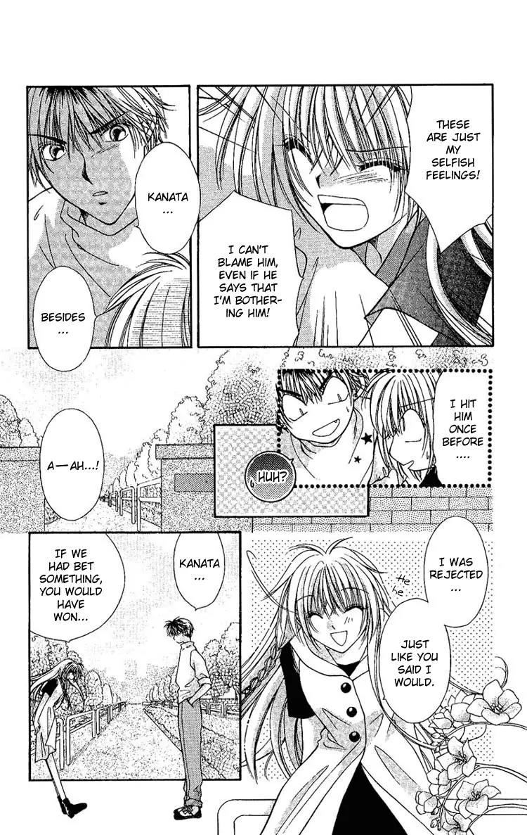 Koigokoro Fantasia Chapter 4 page 3 - Chapter 4