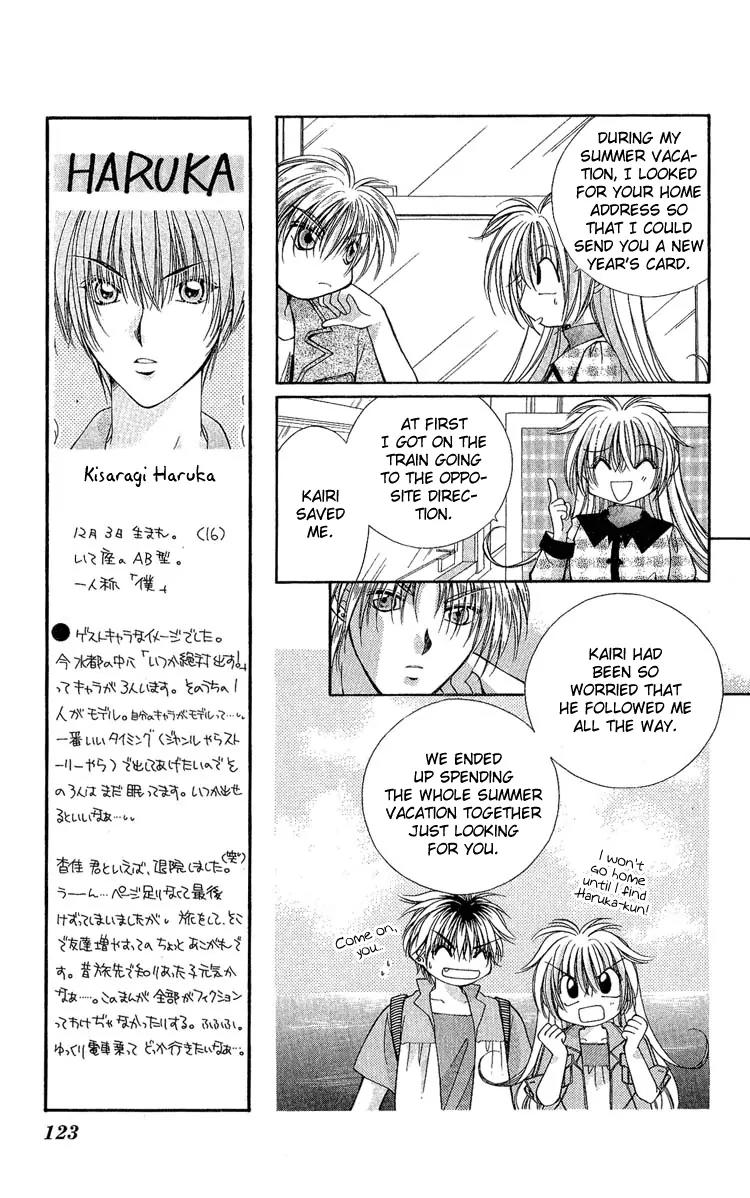 Koigokoro Fantasia Chapter 5 page 10 - Chapter 5