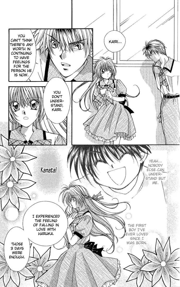 Koigokoro Fantasia Chapter 5 page 2 - Chapter 5