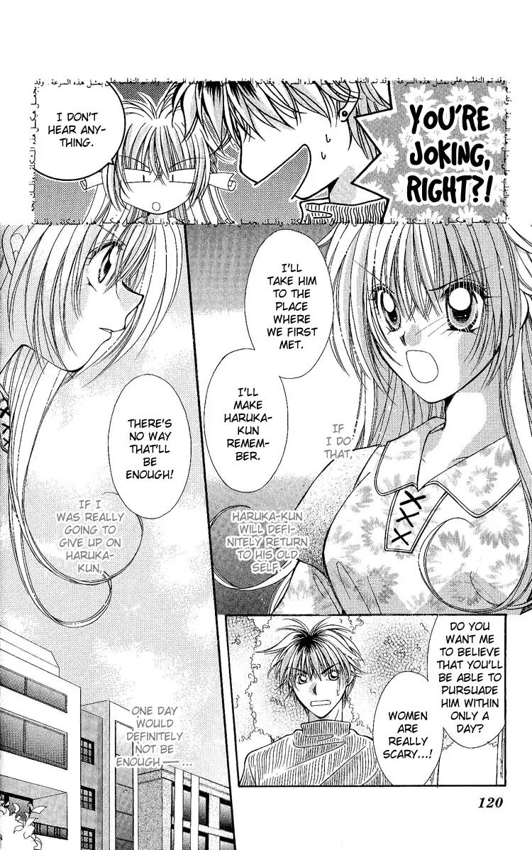Koigokoro Fantasia Chapter 5 page 7 - Chapter 5