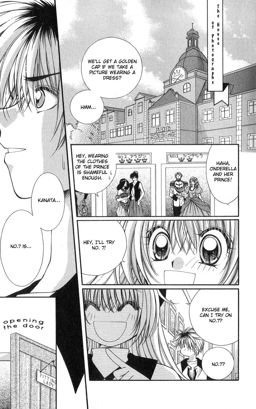 Koigokoro Fantasia Chapter 6 page 4 - Chapter 6