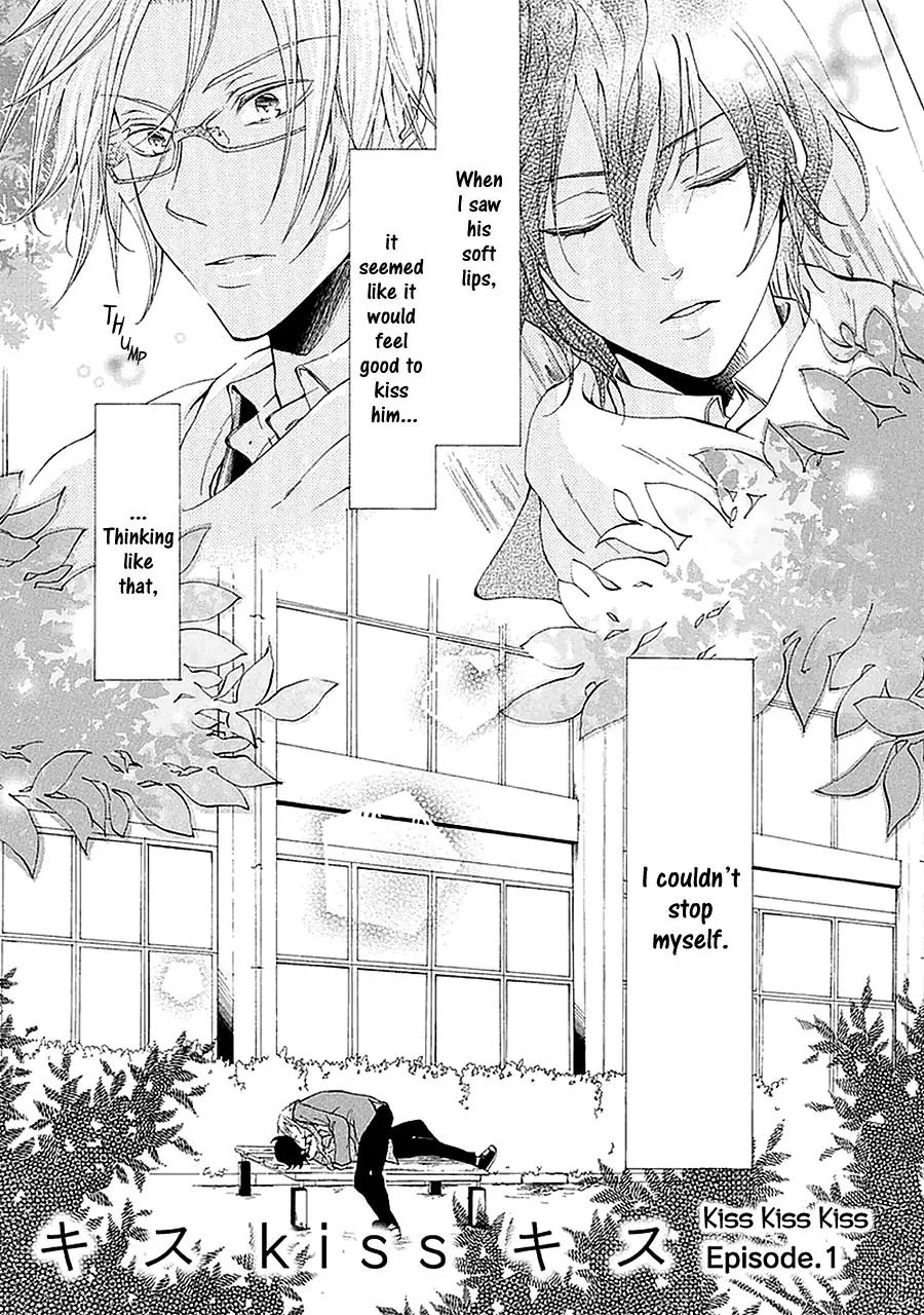 Koigokoro (KANDA Neko) Chapter 1.3 page 3 - Vol.1 Chapter 3: Kiss Kiss Kiss - Episode. 1