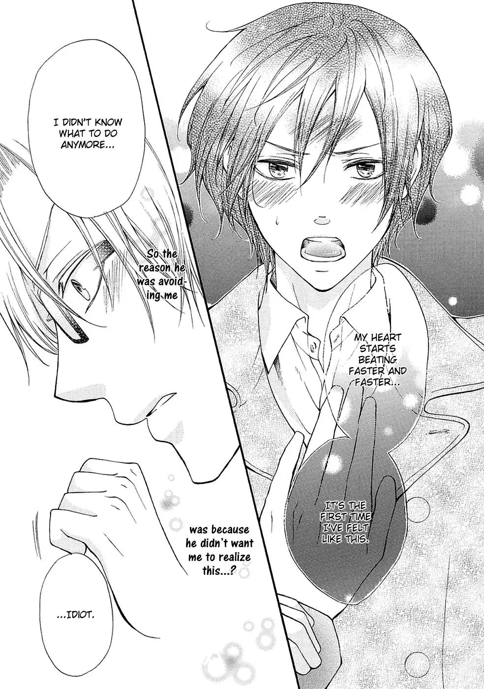 Koigokoro (KANDA Neko) Chapter 1.4 page 18 - Vol.1 Chapter 4: Kiss Kiss Kiss - Episode. 2
