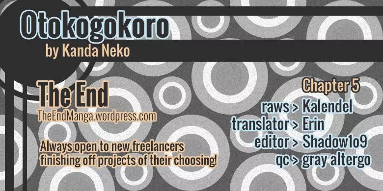 Koigokoro (KANDA Neko) Chapter 1.5 page 1 - Vol.1 Chapter 5: Dull Love