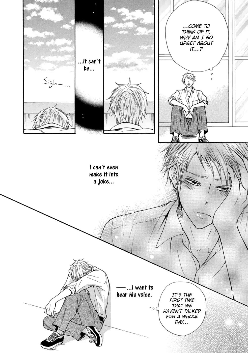 Koigokoro (KANDA Neko) Chapter 1.5 page 15 - Vol.1 Chapter 5: Dull Love
