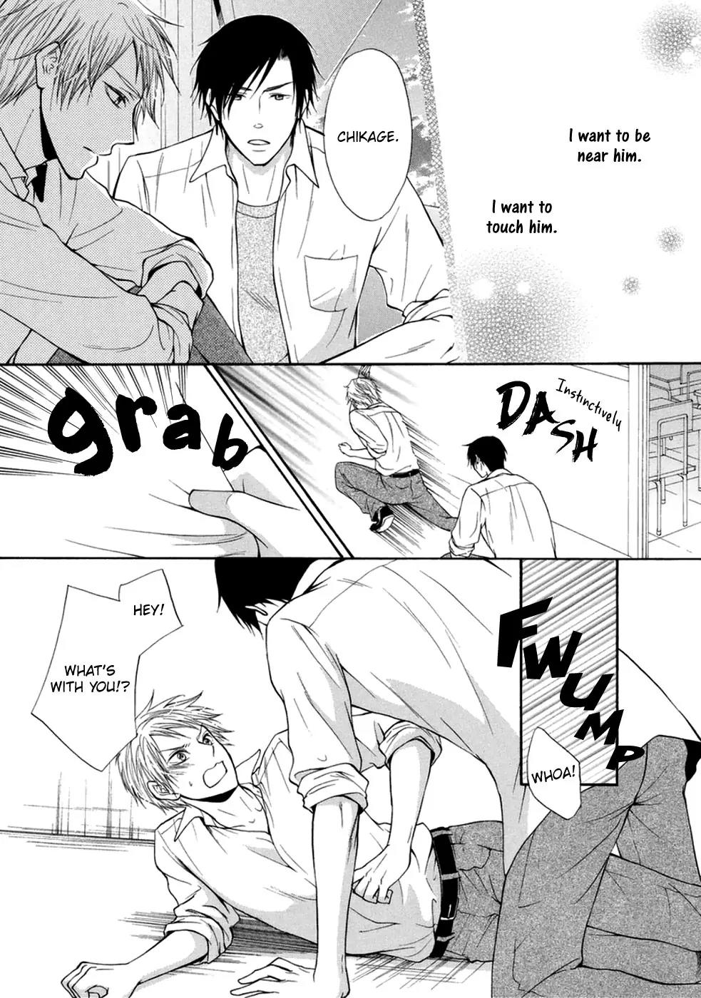 Koigokoro (KANDA Neko) Chapter 1.5 page 16 - Vol.1 Chapter 5: Dull Love