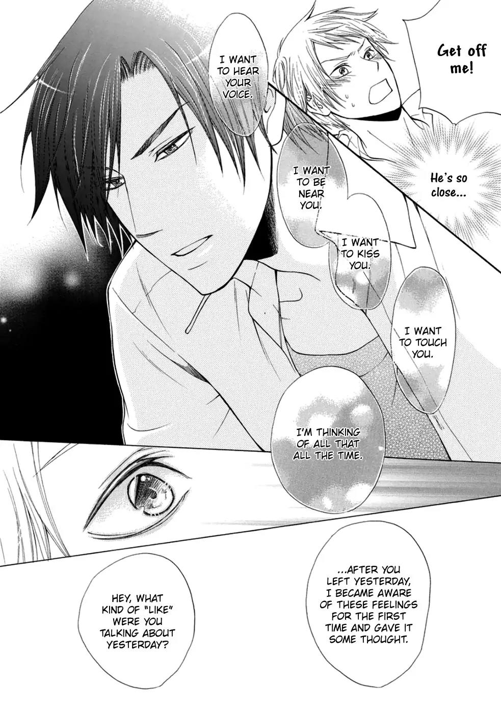 Koigokoro (KANDA Neko) Chapter 1.5 page 17 - Vol.1 Chapter 5: Dull Love