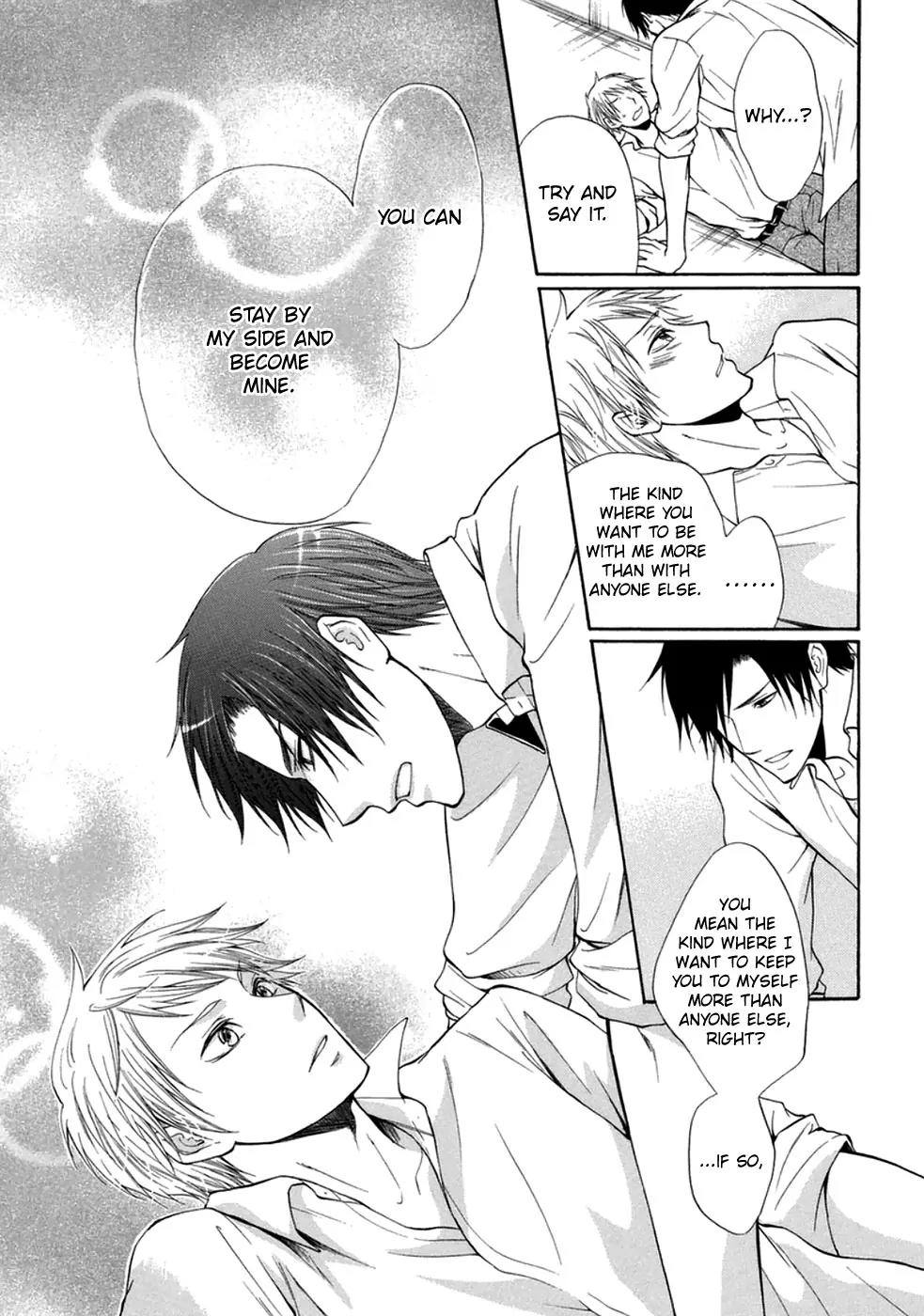 Koigokoro (KANDA Neko) Chapter 1.5 page 18 - Vol.1 Chapter 5: Dull Love