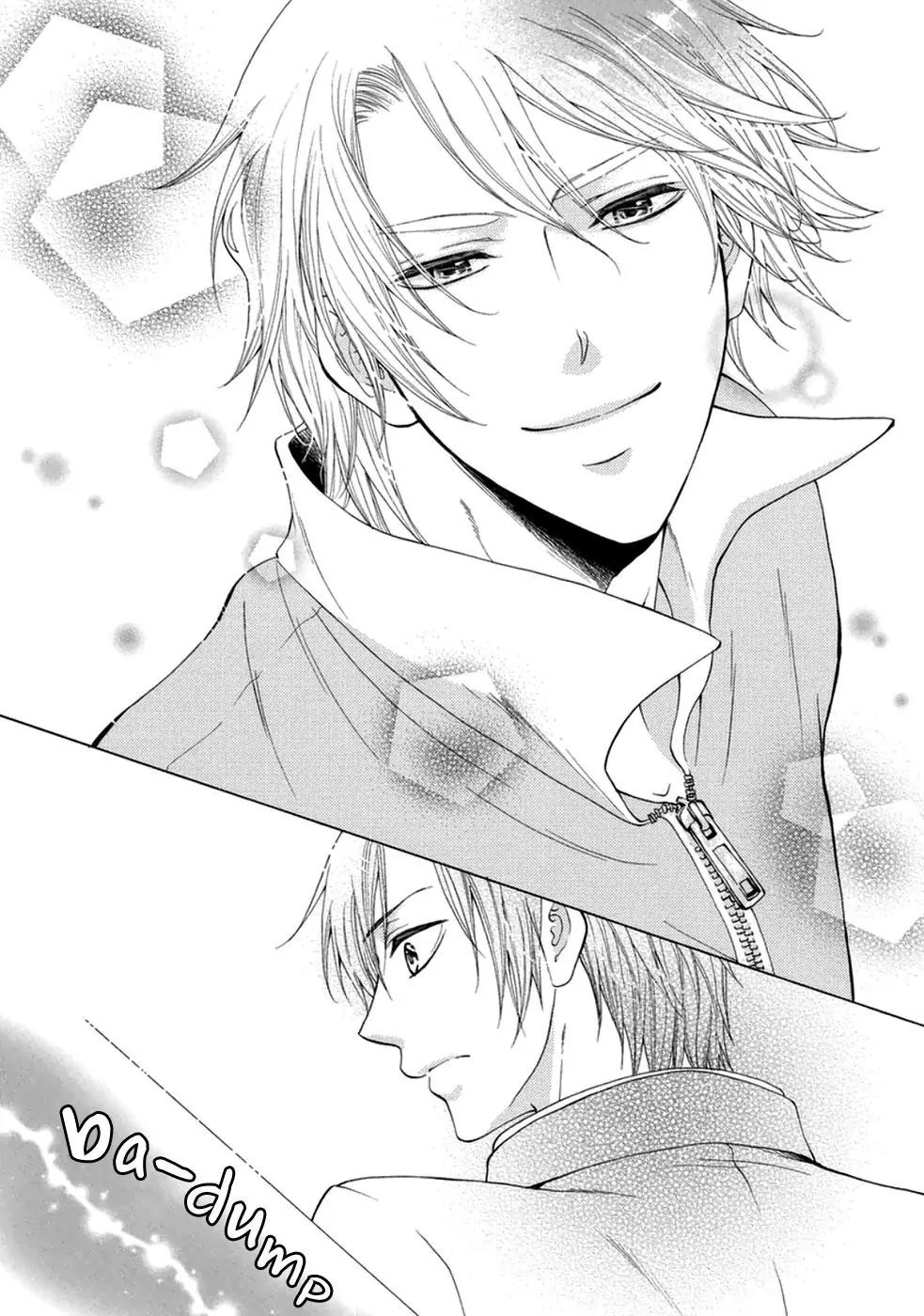 Koigokoro (KANDA Neko) Chapter 1.6 page 15 - Vol.1 Chapter 6: Hiiragi Senpai's Love Story
