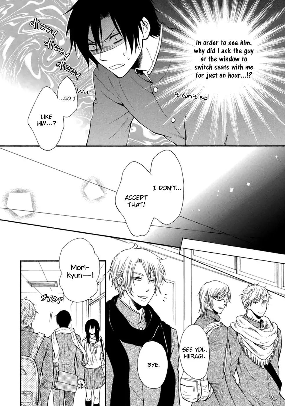 Koigokoro (KANDA Neko) Chapter 1.6 page 17 - Vol.1 Chapter 6: Hiiragi Senpai's Love Story