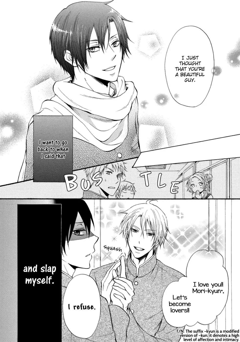 Koigokoro (KANDA Neko) Chapter 1.6 page 5 - Vol.1 Chapter 6: Hiiragi Senpai's Love Story