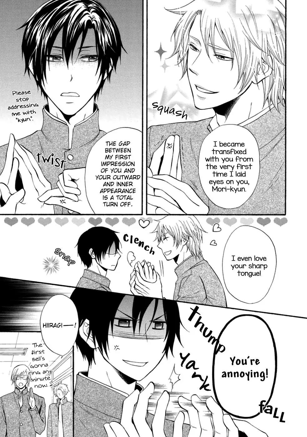 Koigokoro (KANDA Neko) Chapter 1.6 page 6 - Vol.1 Chapter 6: Hiiragi Senpai's Love Story