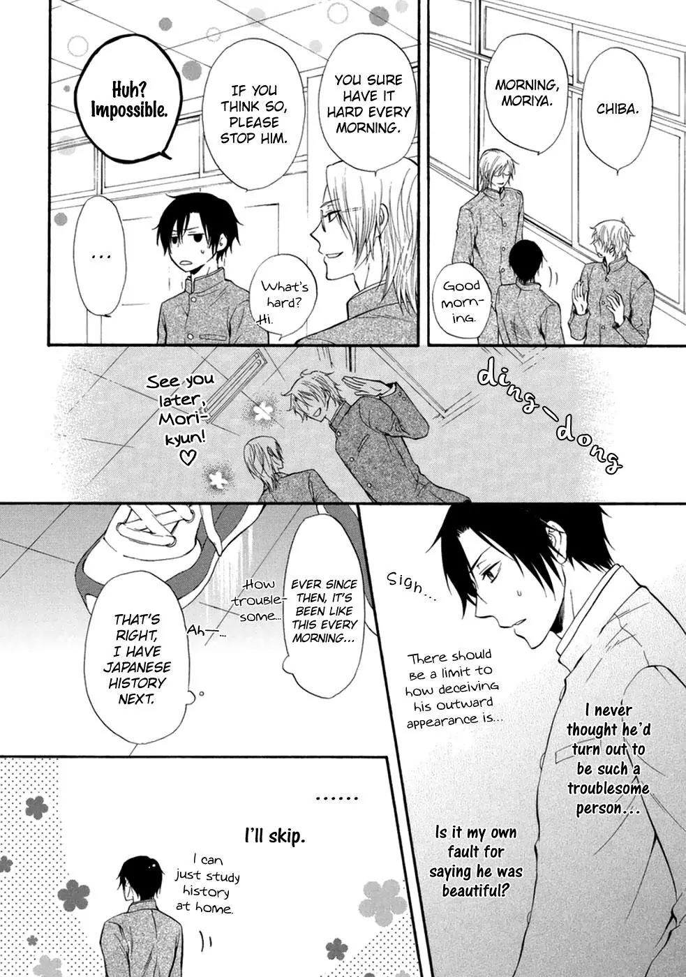 Koigokoro (KANDA Neko) Chapter 1.6 page 7 - Vol.1 Chapter 6: Hiiragi Senpai's Love Story