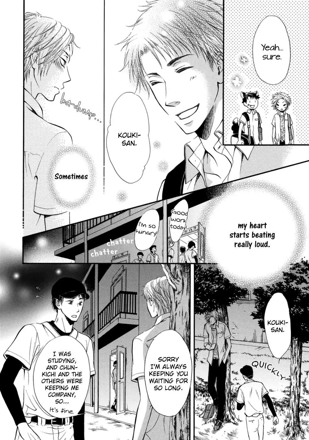 Koigokoro (KANDA Neko) Chapter 1.7 page 13 - Vol.1 Chapter 7: W Pure