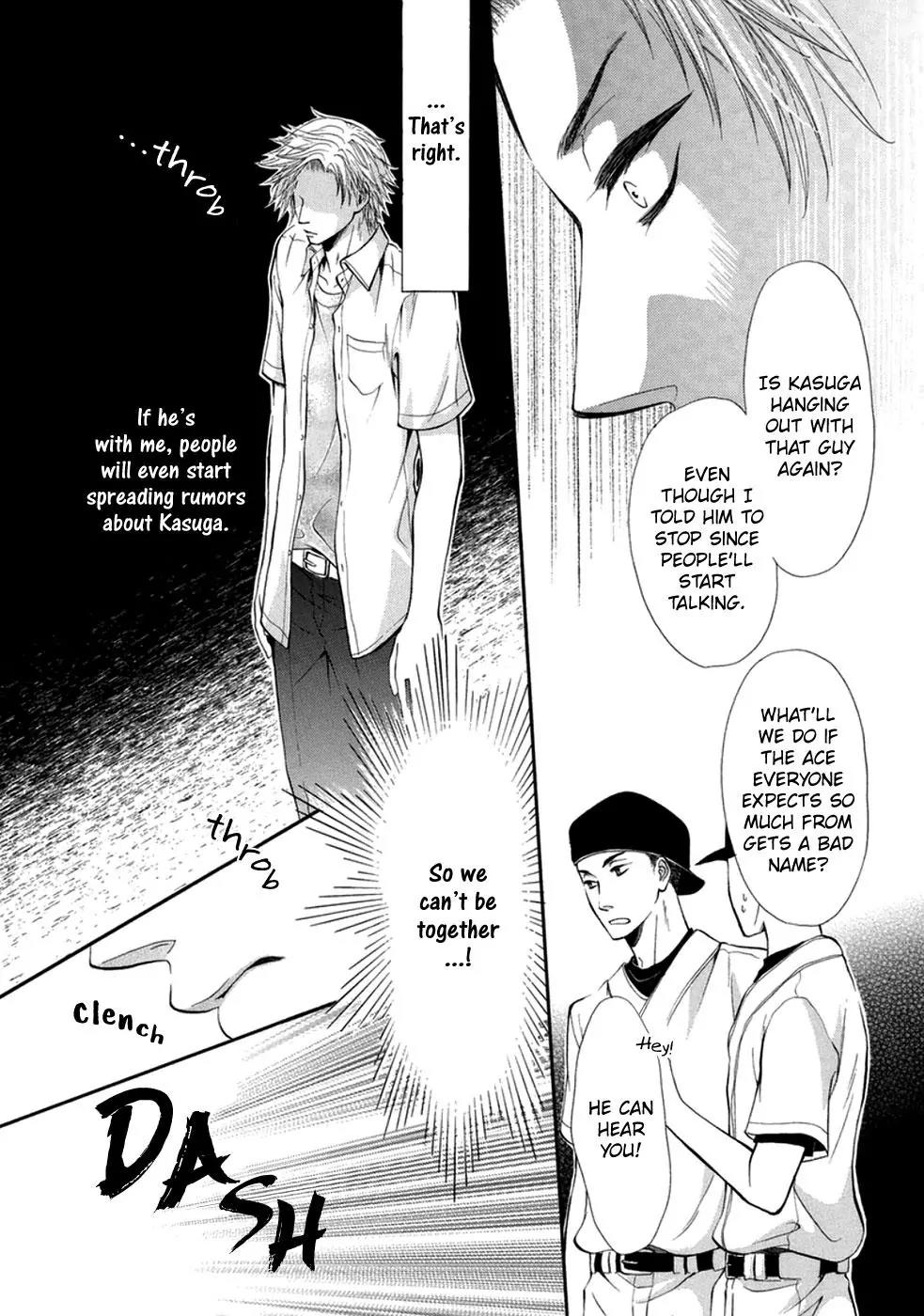 Koigokoro (KANDA Neko) Chapter 1.7 page 15 - Vol.1 Chapter 7: W Pure