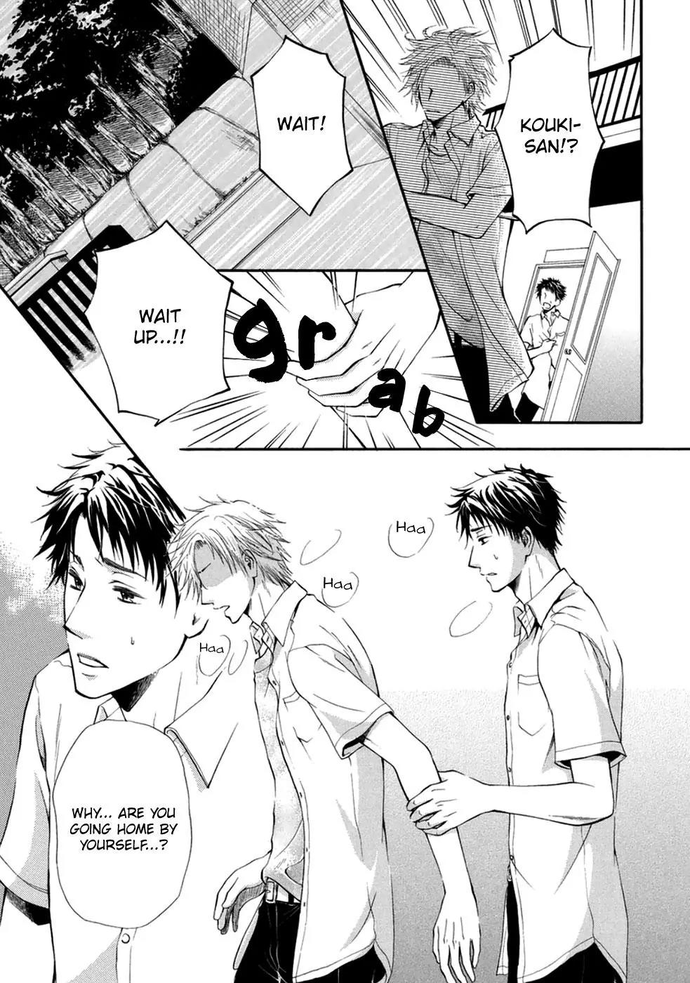 Koigokoro (KANDA Neko) Chapter 1.7 page 16 - Vol.1 Chapter 7: W Pure