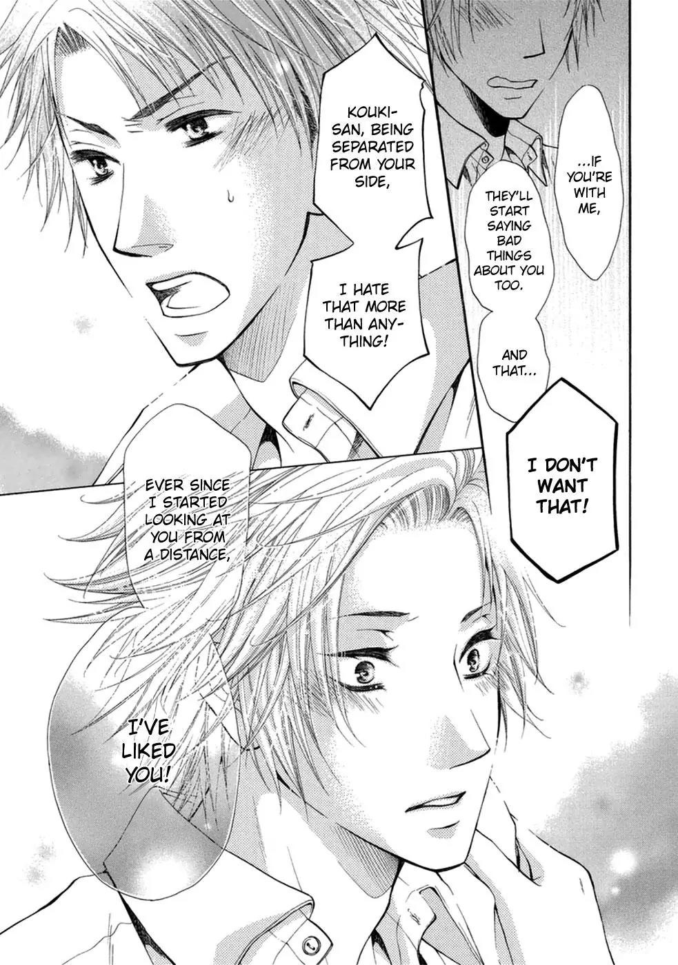 Koigokoro (KANDA Neko) Chapter 1.7 page 18 - Vol.1 Chapter 7: W Pure