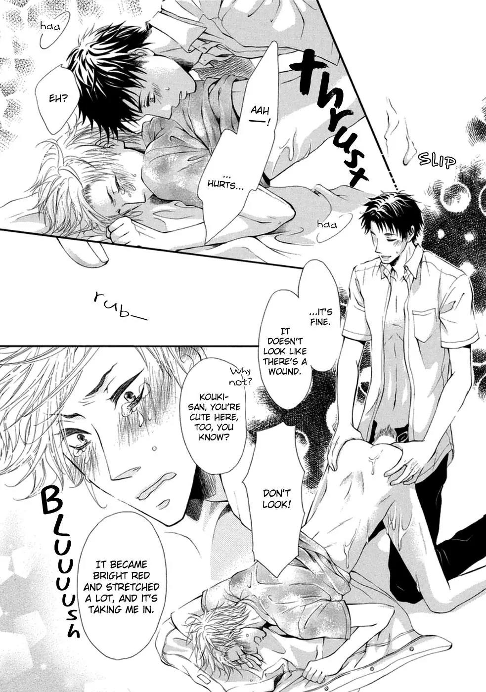 Koigokoro (KANDA Neko) Chapter 1.7 page 23 - Vol.1 Chapter 7: W Pure