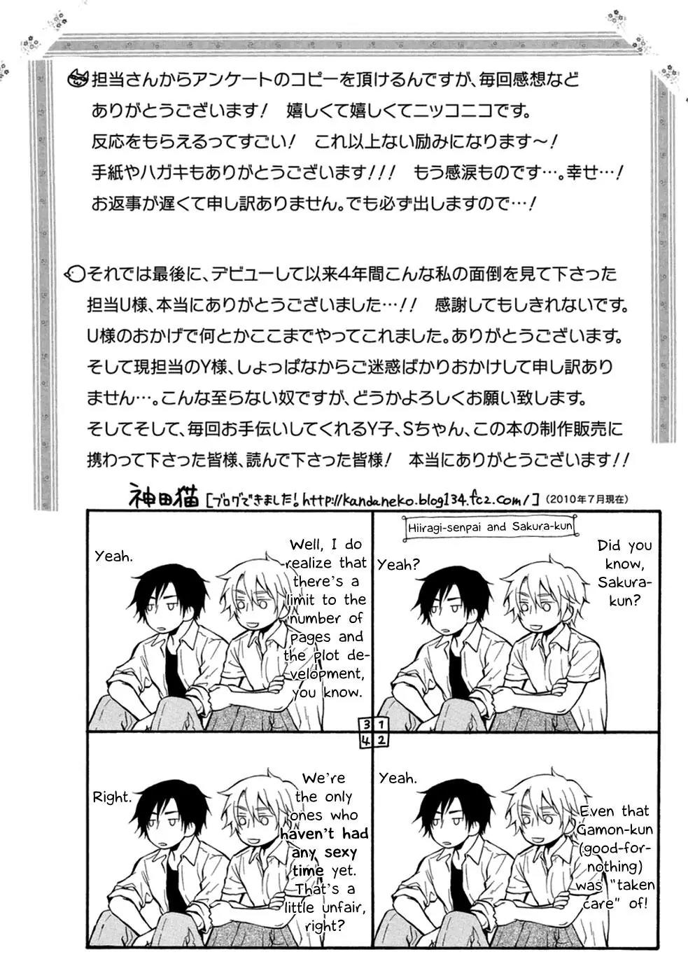 Koigokoro (KANDA Neko) Chapter 1.7 page 27 - Vol.1 Chapter 7: W Pure