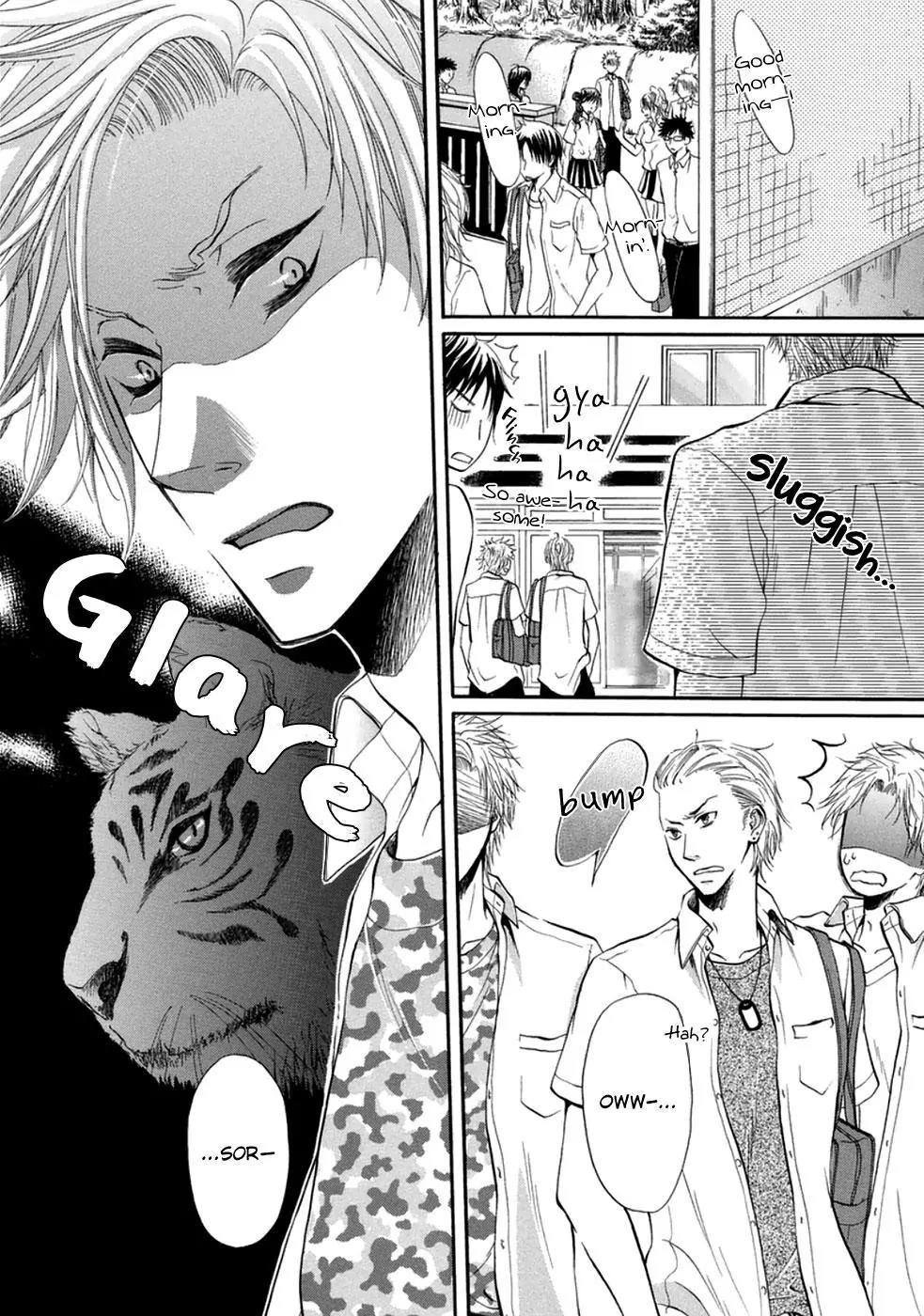 Koigokoro (KANDA Neko) Chapter 1.7 page 3 - Vol.1 Chapter 7: W Pure