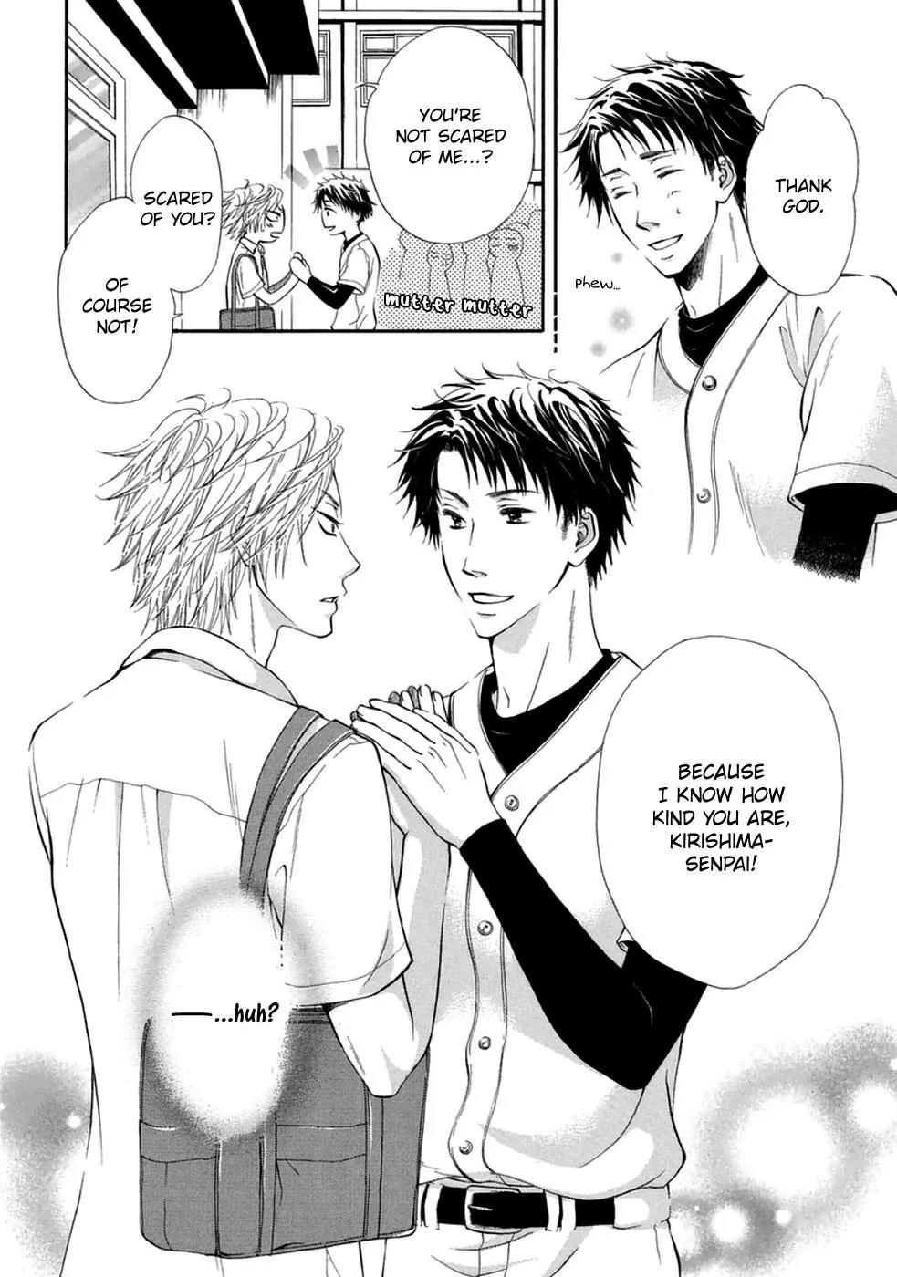 Koigokoro (KANDA Neko) Chapter 1.7 page 7 - Vol.1 Chapter 7: W Pure