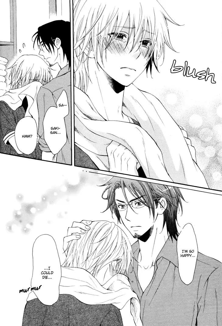 Koigokoro (KANDA Neko) Vol.2 Chapter 2 page 23 - Vol.2 Chapter 2: A Lover's Heart