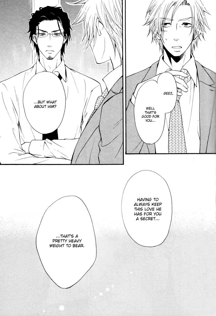 Koigokoro (KANDA Neko) Chapter 2.3-1 page 22 - Vol.2 Chapter 3.1: A Secret Heart (Part1)