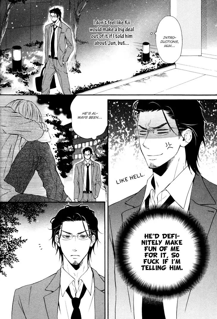 Koigokoro (KANDA Neko) Chapter 2.3-1 page 5 - Vol.2 Chapter 3.1: A Secret Heart (Part1)