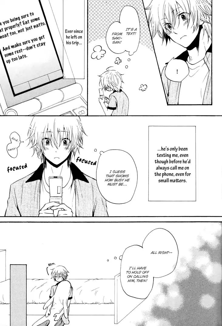 Koigokoro (KANDA Neko) Chapter 2.4 page 12 - Vol.2 Chapter 4: A Longed-for Heart