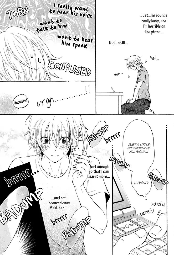 Koigokoro (KANDA Neko) Chapter 2.4 page 14 - Vol.2 Chapter 4: A Longed-for Heart