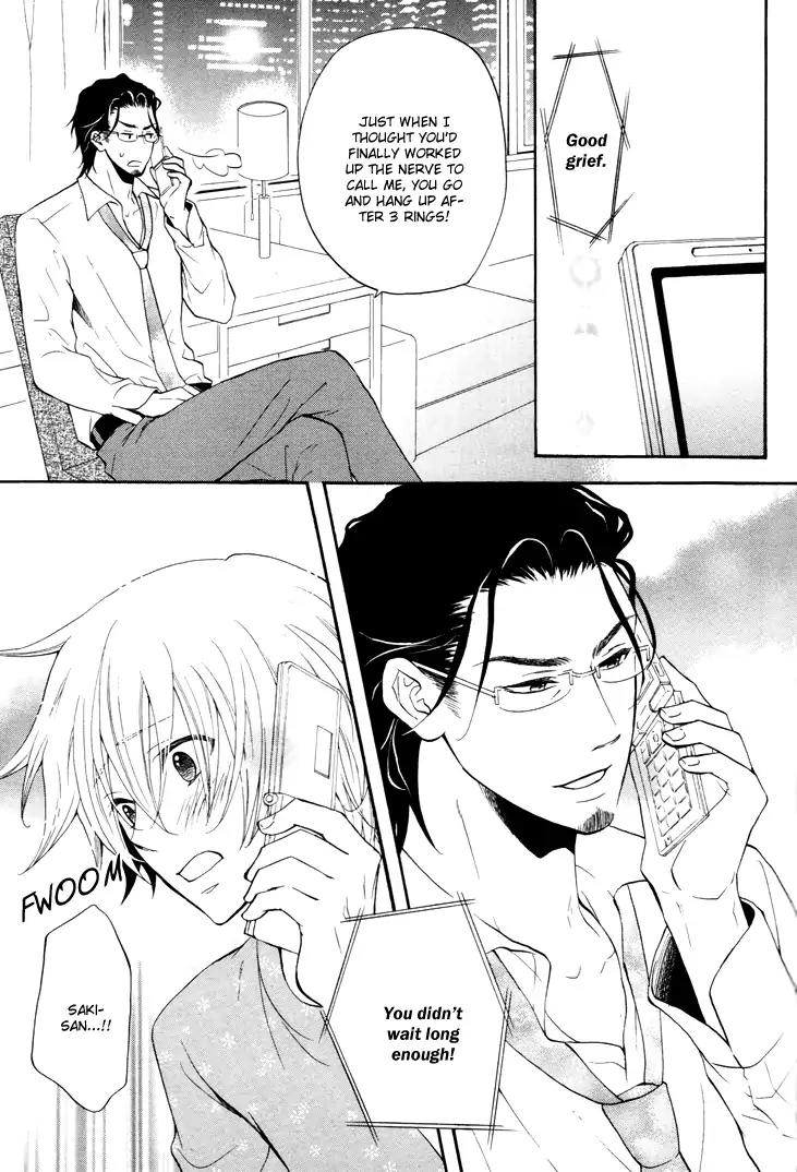 Koigokoro (KANDA Neko) Chapter 2.4 page 16 - Vol.2 Chapter 4: A Longed-for Heart