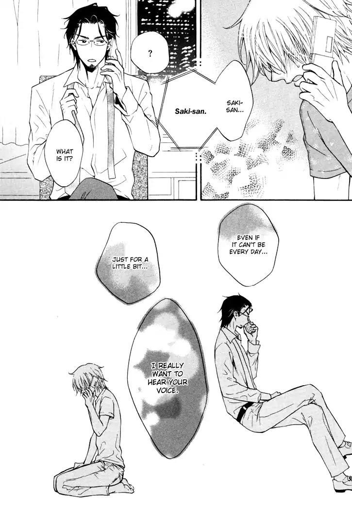 Koigokoro (KANDA Neko) Chapter 2.4 page 17 - Vol.2 Chapter 4: A Longed-for Heart