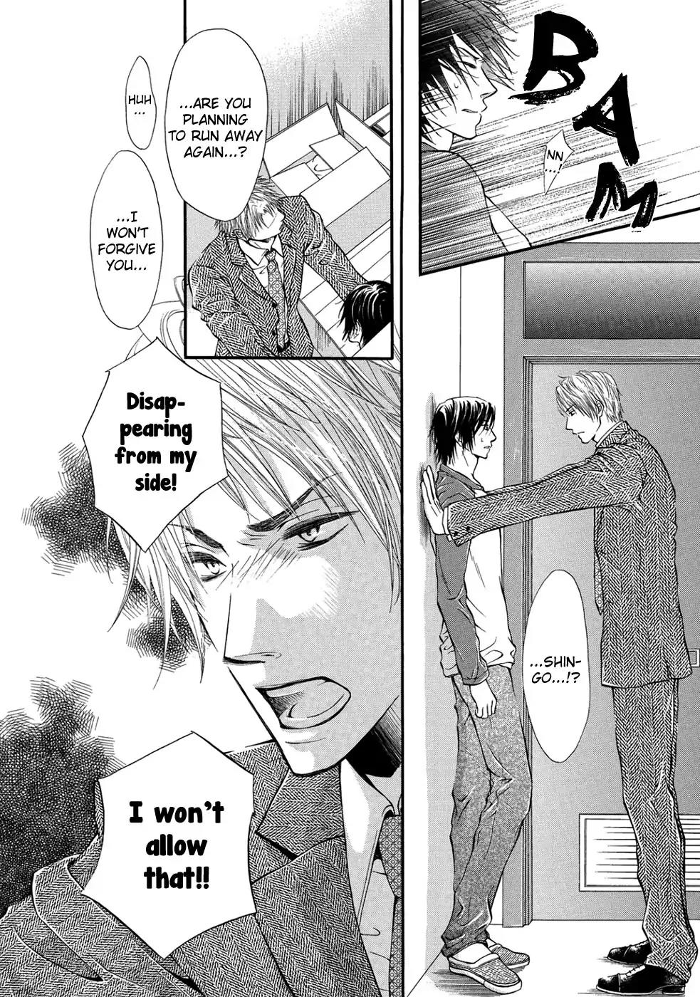 Koigokoro (KANDA Neko) Chapter 3.3 page 19 - Vol.3 Chapter 3: Petals Of Love