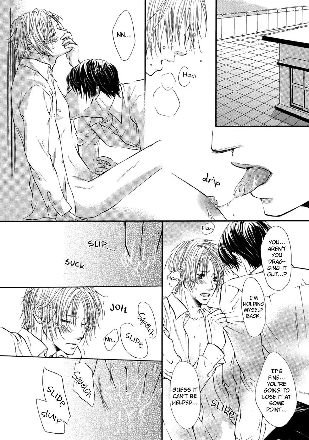 Koigokoro (KANDA Neko) Chapter 3.4 page 26 - Vol.3 Chapter 4: Is This Really Love?
