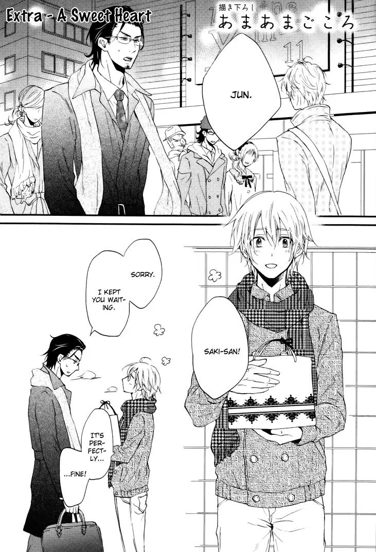 Koigokoro (KANDA Neko) Chapter 3.5-5 page 2 - Vol.3 Extra: A Sweet Heart
