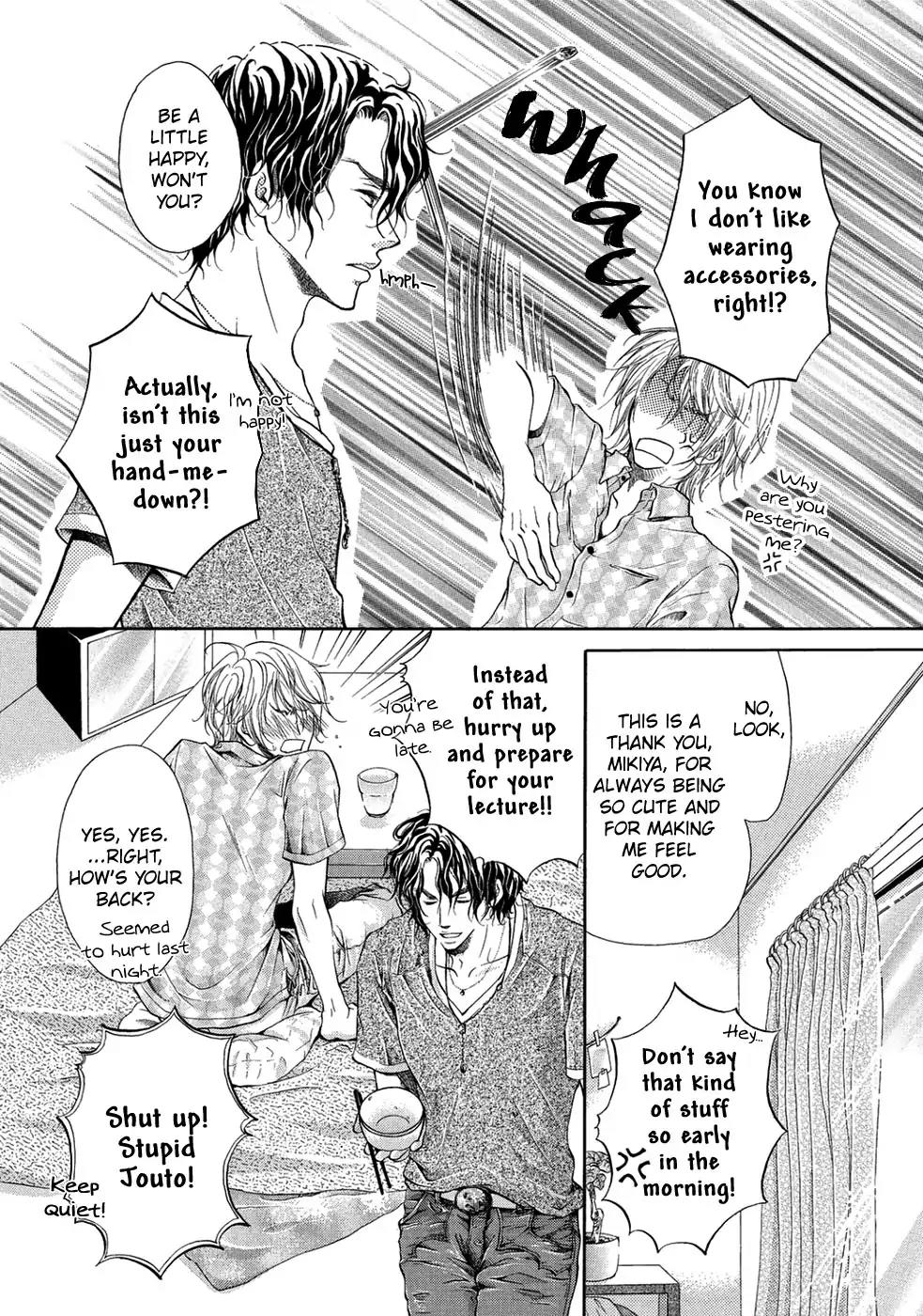 Koigokoro (KANDA Neko) Chapter 3.5 page 4 - Vol.3 Chapter 5: Bittersweet Honey