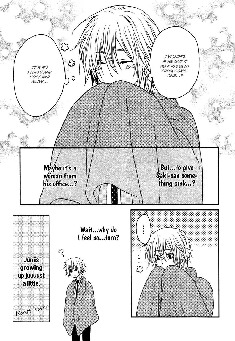 Koigokoro (KANDA Neko) Chapter 4.5-5 page 3 - Vol.4 Extra: A Fluffy Heart