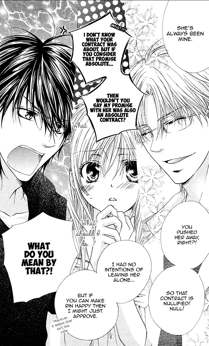 Koigokoro Kyoumeichuu Chapter 5 page 21 - Chapter 5