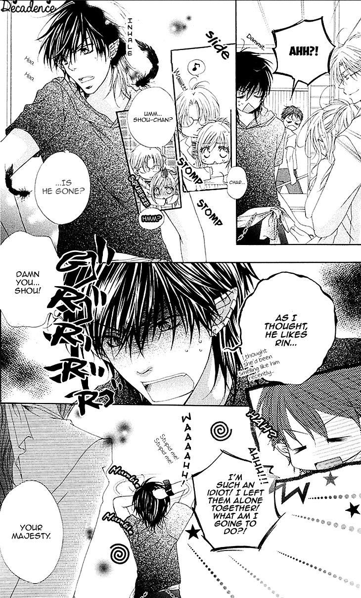 Koigokoro Kyoumeichuu Chapter 5 page 23 - Chapter 5