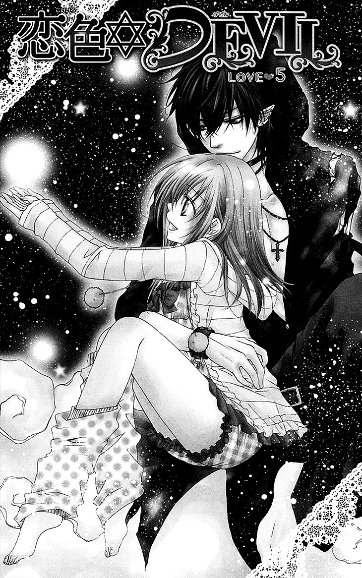 Koigokoro Kyoumeichuu Chapter 5 page 5 - Chapter 5