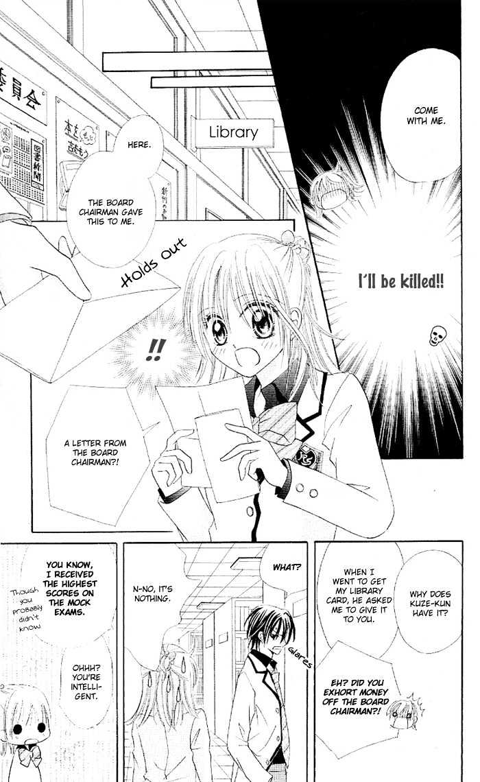 Koigokoro Senpukuchuu Chapter 1 page 13 - Chapter 1 : Love's Dormant Phase
