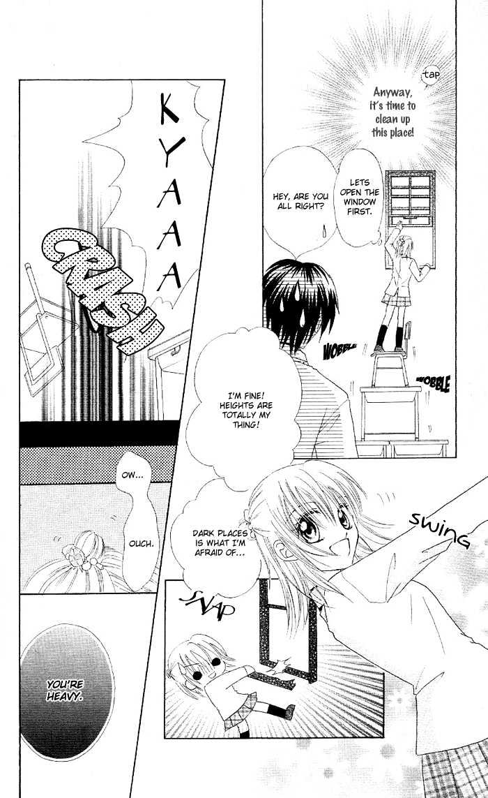 Koigokoro Senpukuchuu Chapter 1 page 22 - Chapter 1 : Love's Dormant Phase
