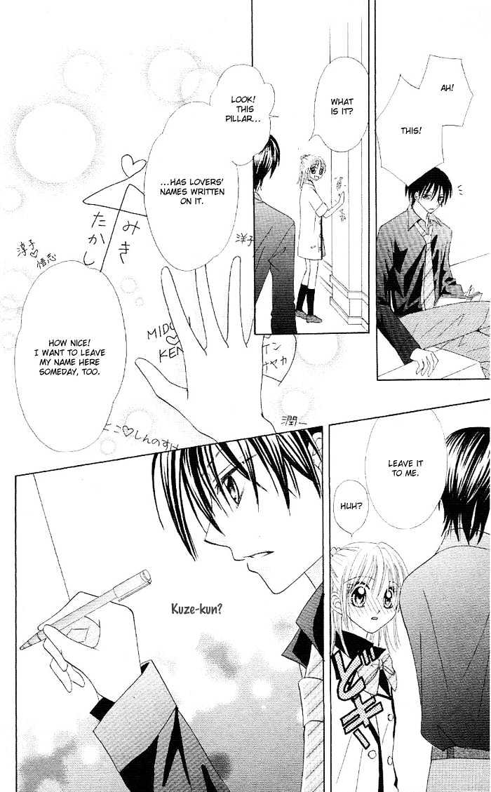 Koigokoro Senpukuchuu Chapter 1 page 26 - Chapter 1 : Love's Dormant Phase