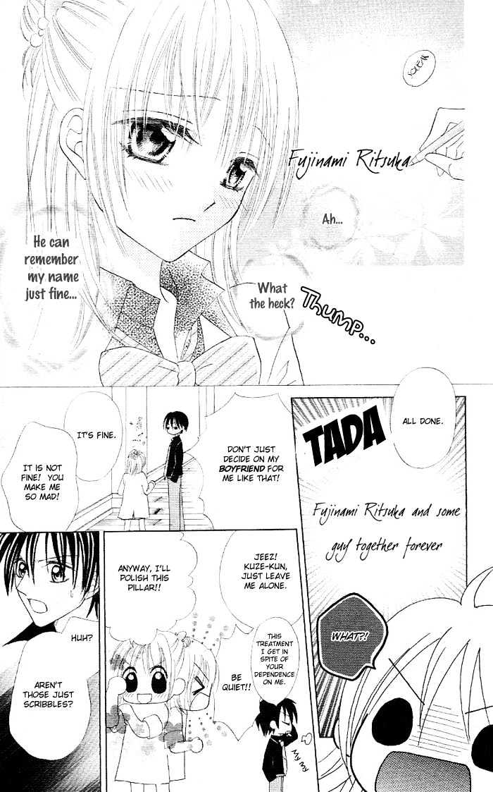 Koigokoro Senpukuchuu Chapter 1 page 27 - Chapter 1 : Love's Dormant Phase