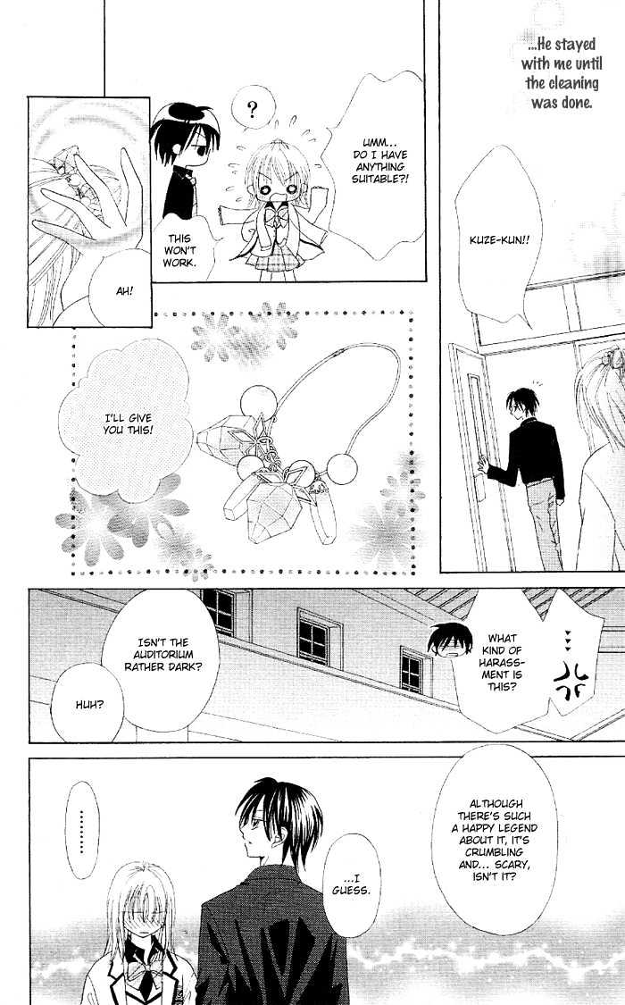 Koigokoro Senpukuchuu Chapter 1 page 30 - Chapter 1 : Love's Dormant Phase