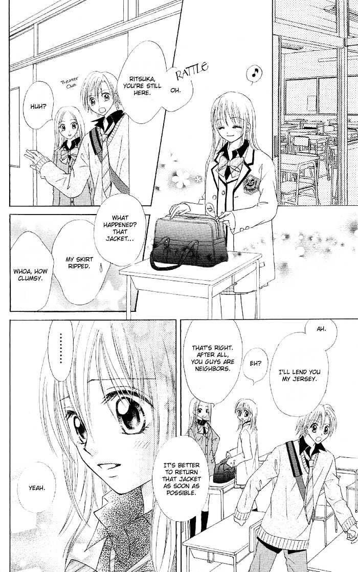 Koigokoro Senpukuchuu Chapter 1 page 32 - Chapter 1 : Love's Dormant Phase