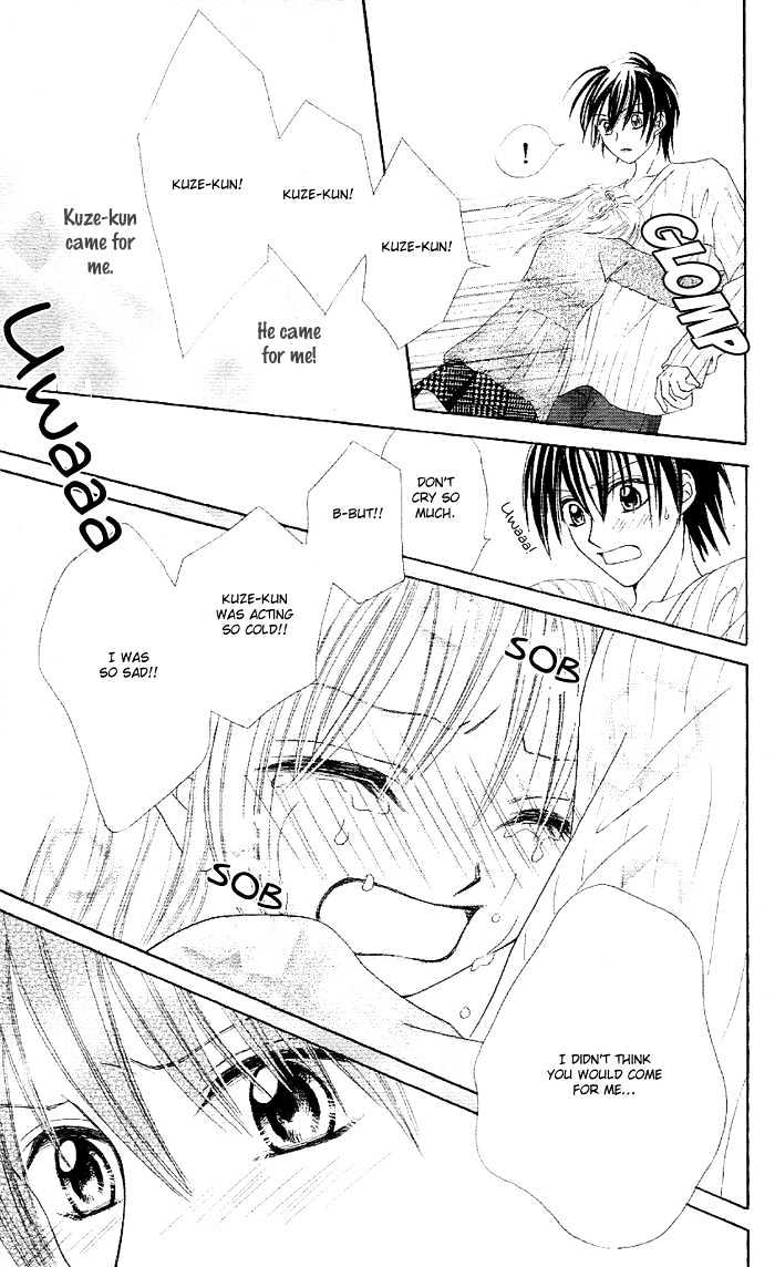 Koigokoro Senpukuchuu Chapter 1 page 43 - Chapter 1 : Love's Dormant Phase
